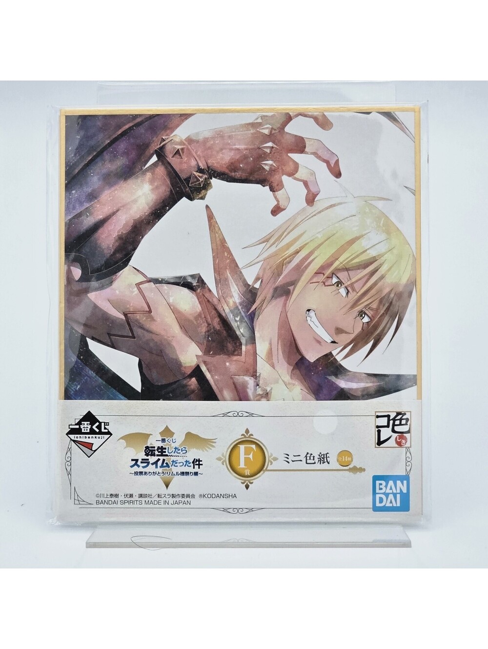 That Time I got Reincarnated as a Slime Shizu Mini Art Board Veldora Japan
